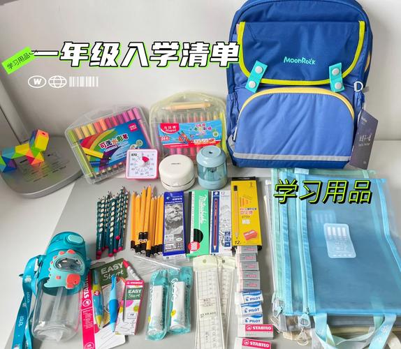 新生开学大礼包物品整理实拍图