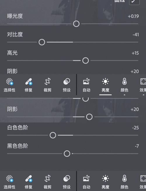 手机调色实战：从废片到质感大片