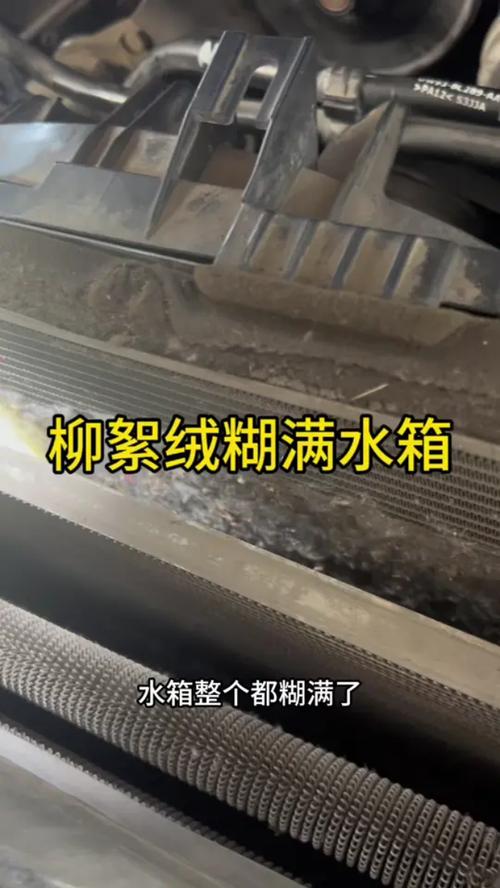 空调不凉还漏氟?查冷凝器别只看漏点,脏了堵了都是坑-汽车维修中心