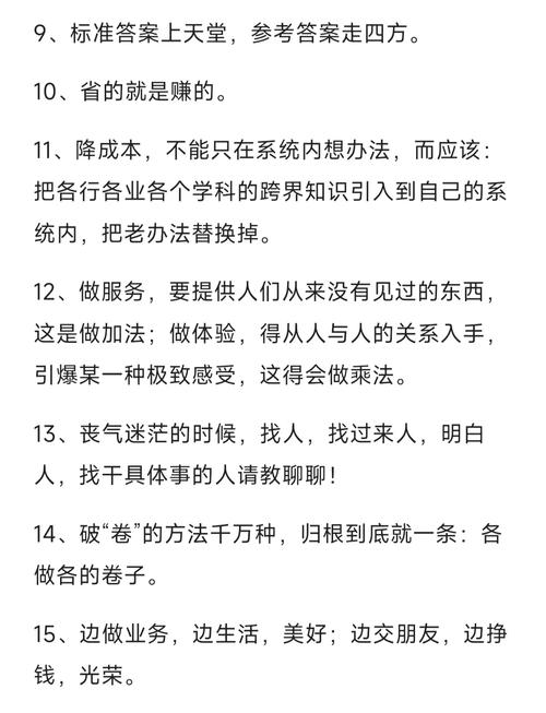 普通人练演讲,到底能得到什么?