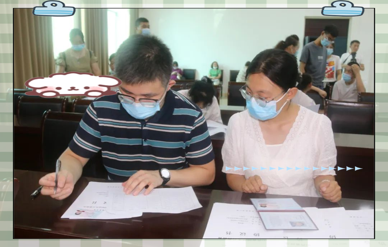 师范大学公费师范生签约仪式现场