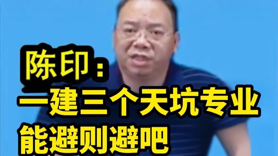 出钱考证之前，一定躲开这三个天坑