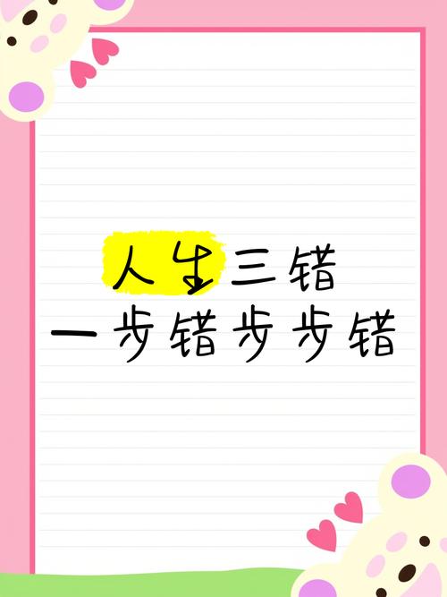 真碰到事了,按这三步走就错不了
