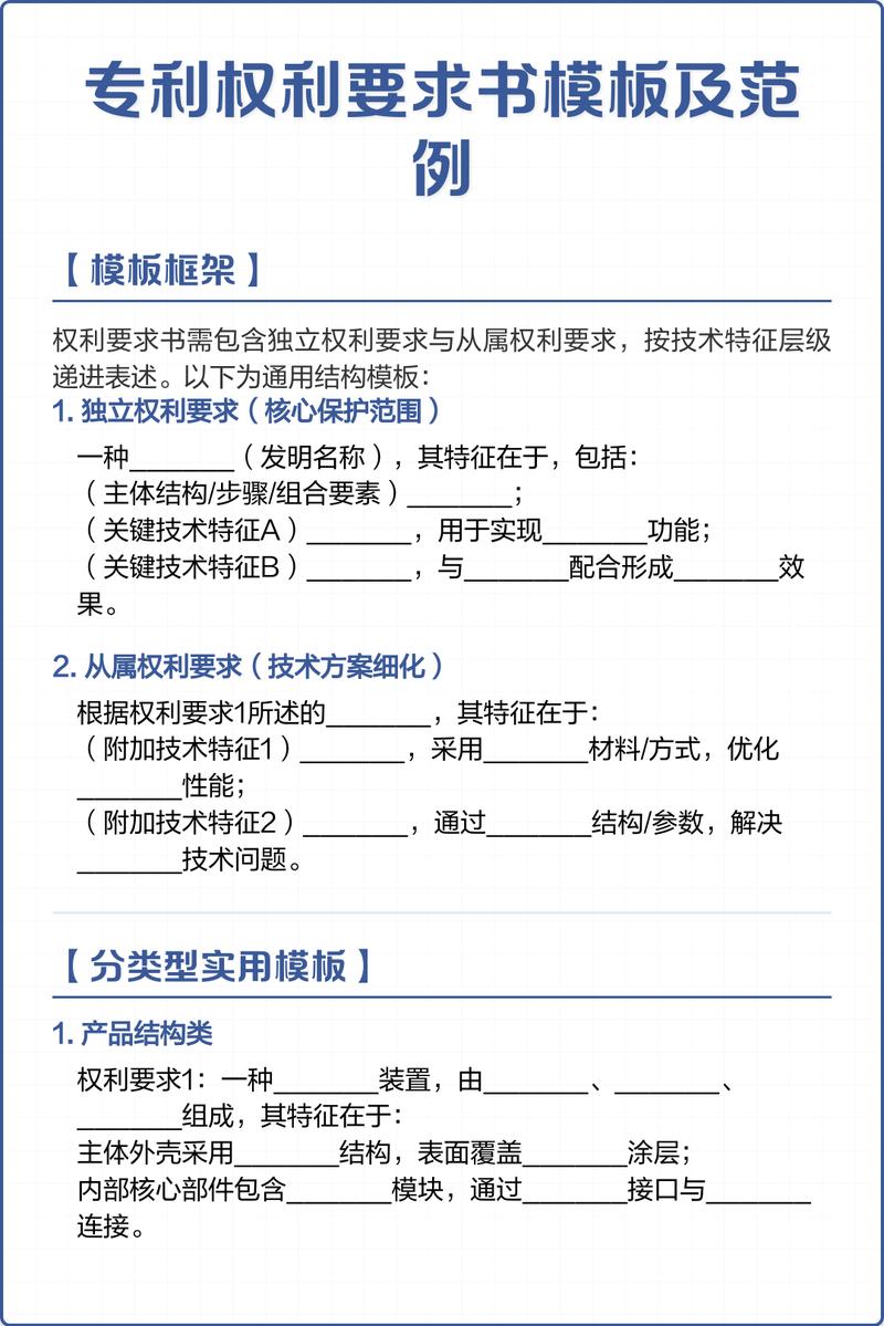 AI门禁的山寨陷阱:重新读懂专利侵权等同原则-武汉离婚律师