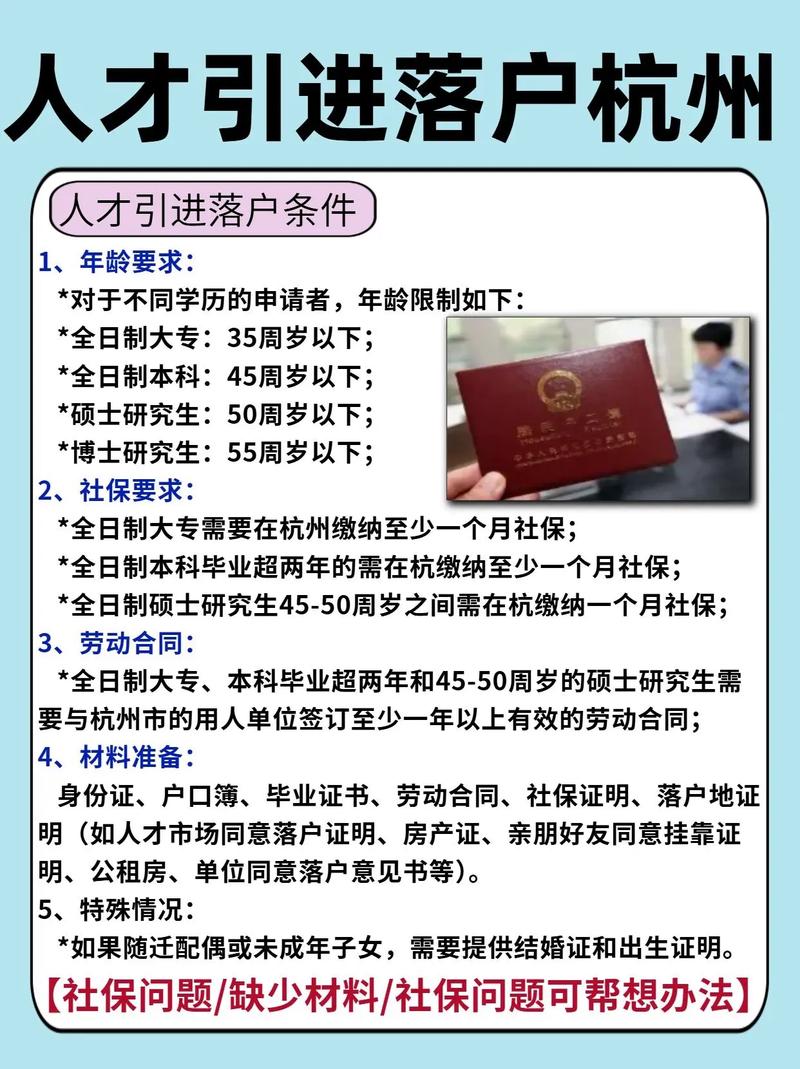 人才引进政策:不只是补贴和户口