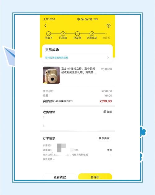 闲鱼卖家拍照展示商品技巧