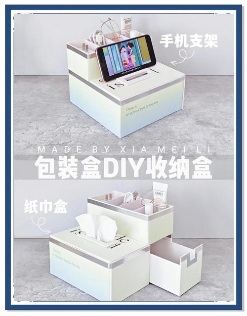 不用买新收纳盒,五分钟就能调整的思路