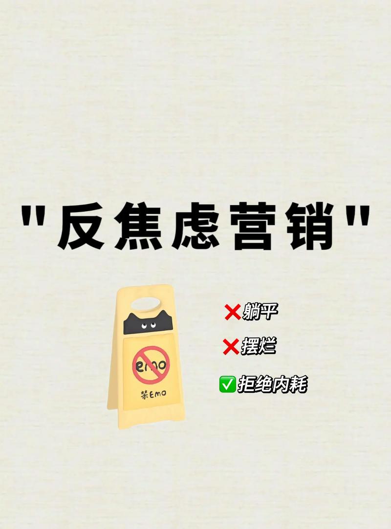四、别让标准变成焦虑制造机