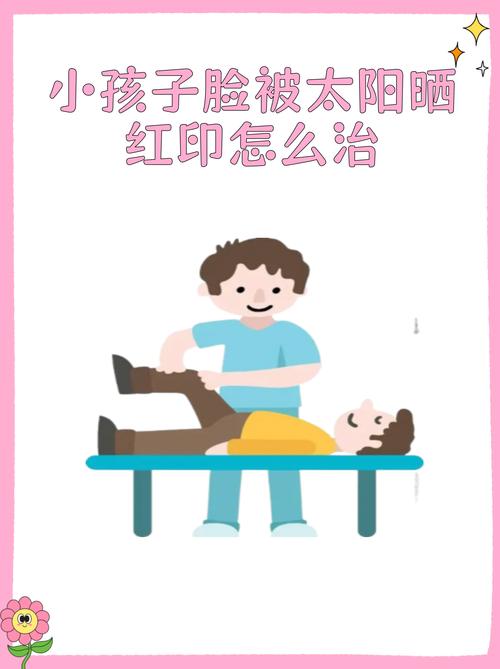 宝宝晒伤的就医红线