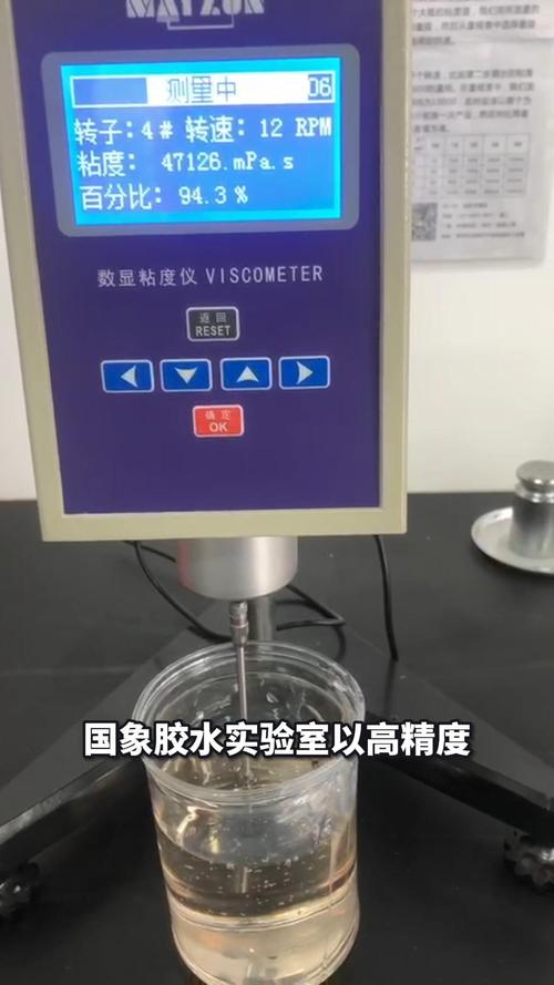 工业胶粘剂不同材质粘接强度测试场景