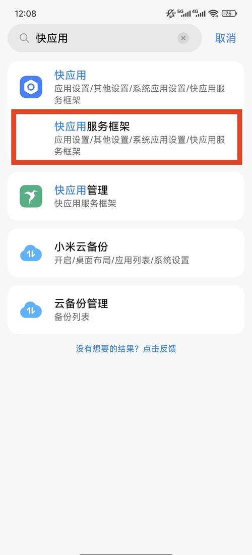 日常使用和误区:别把神器用成糟心器