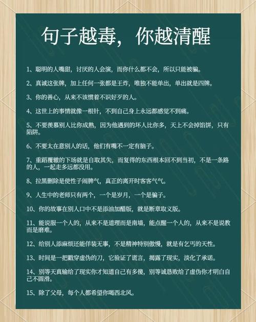 最后说句扎心的大实话