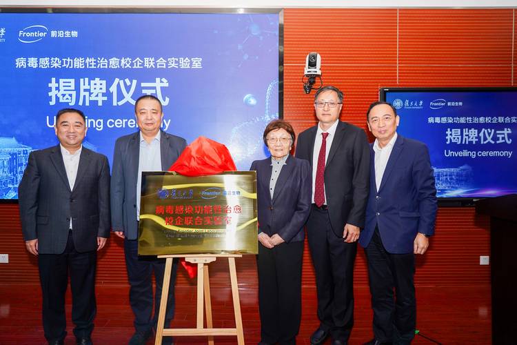 企业高校联合实验室揭牌仪式现场