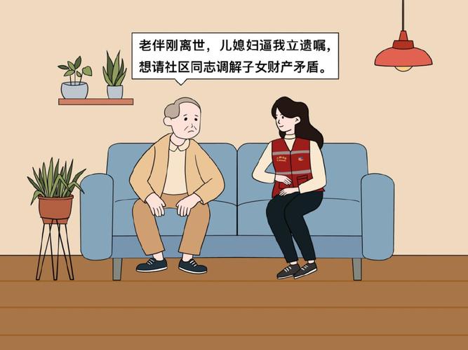 二胎调和师调解兄妹争吵场景
