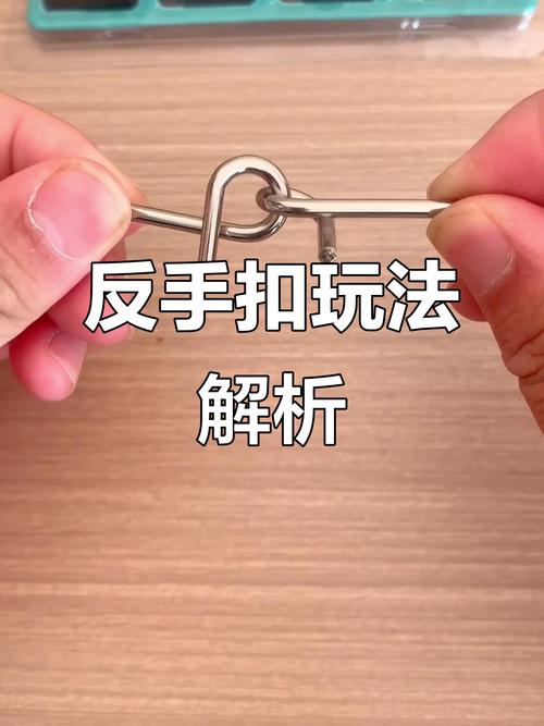 反向防身的拆雷步骤