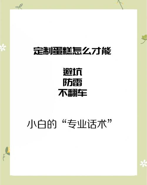 我踩过的坑:这些补充操作才不翻车
