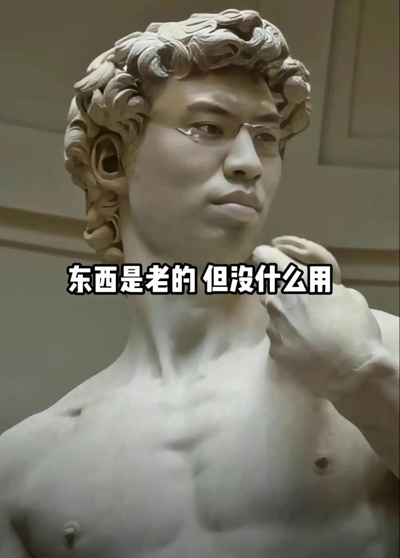 PCS不是老古董,是被人用老了