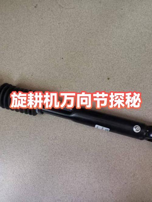 旋耕机浮动刀架万向节角度偏差示意图