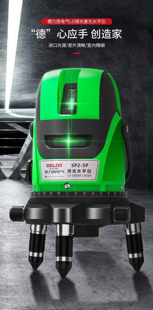 激光水平仪打出的绿色斜线用于楼梯扶手安装