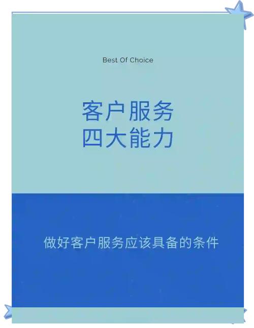 选服务商时,盯紧这几点