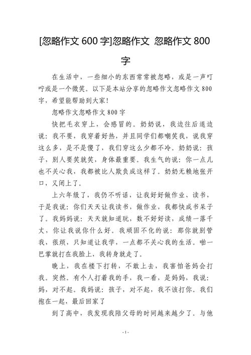 最容易被忽略的：这些内容一定要单独记