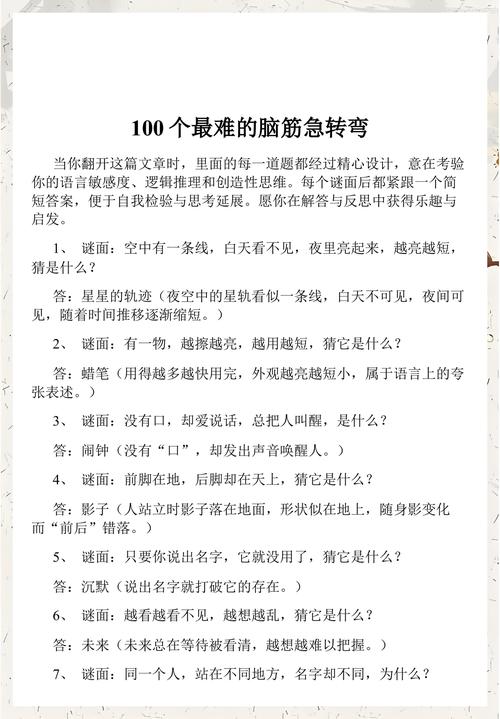 现在的孩子,最缺的根本不是思维题