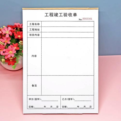 装修竣工验收重点检查部位示意图