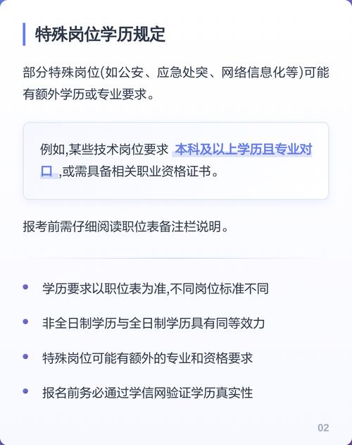 非全日制学历真的没用?别再被旧观念坑了-如东教育网