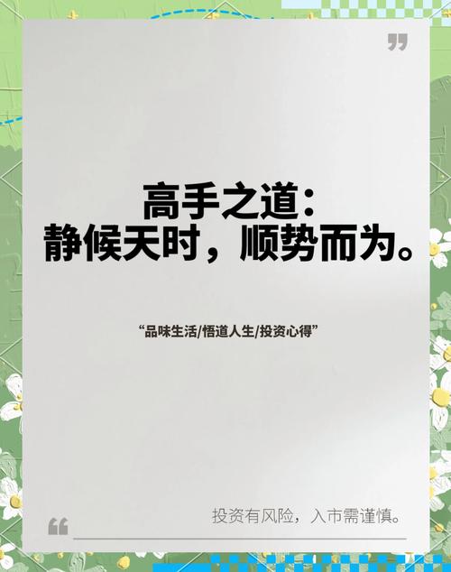 练出高手级别的等待意识,其实很简单
