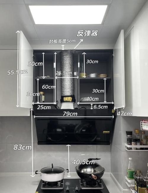 厨房吊柜抽油烟机缝隙挂杆收纳实景图
