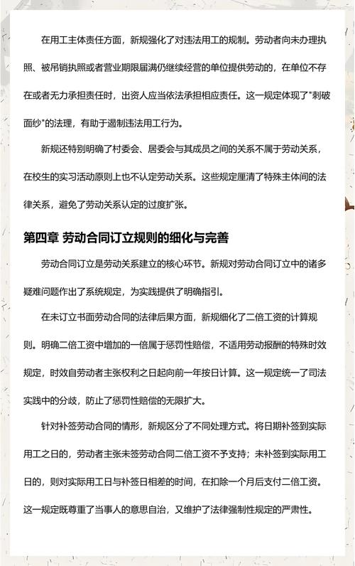 北京各区县劳动仲裁委管辖范围对照表