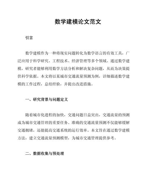 几个大学生围在电脑前讨论数学建模竞赛论文