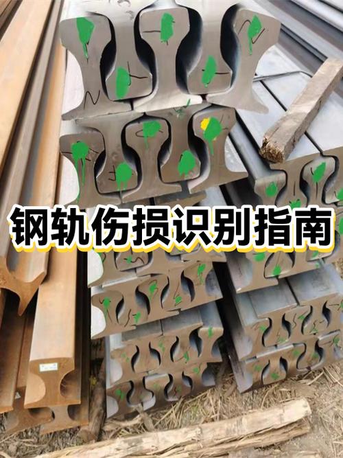 导轨坏之前，早给你递过信号了