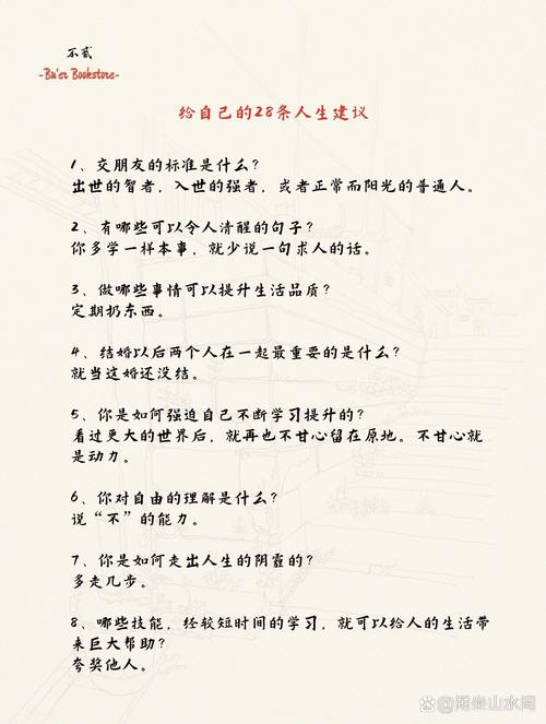 一点私人建议