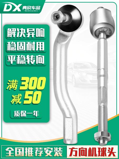 举升机上检查转向拉杆外球头旷量实操图