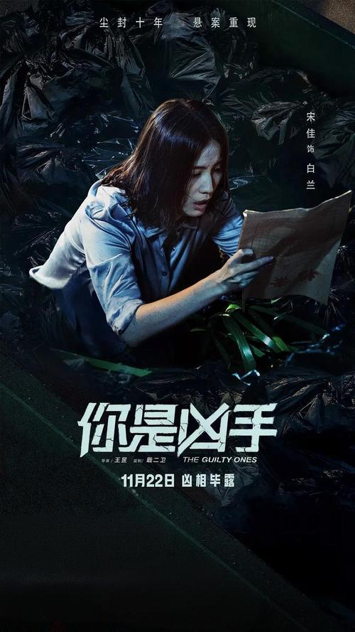 反向操作：先假设你是凶手