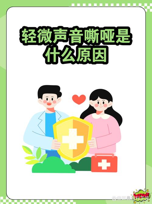 身体发出的小声音，千万别不当回事