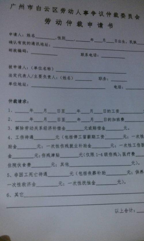 劳动法:未签劳动合同,真能拿双倍工资吗? - 云帮法律