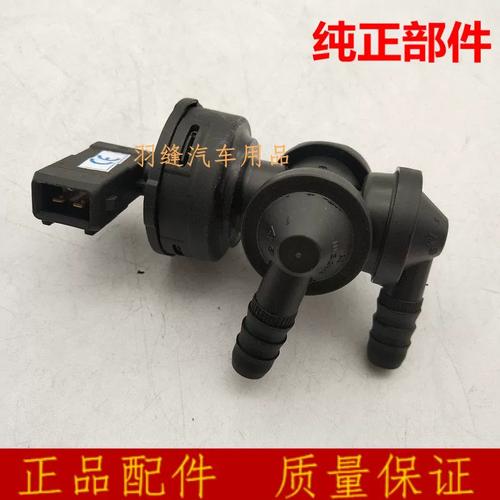 汽车真空助力器真空管单向阀实物图