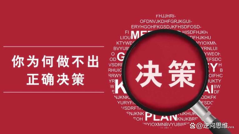 全凭感觉做决策,从来不看核心数据