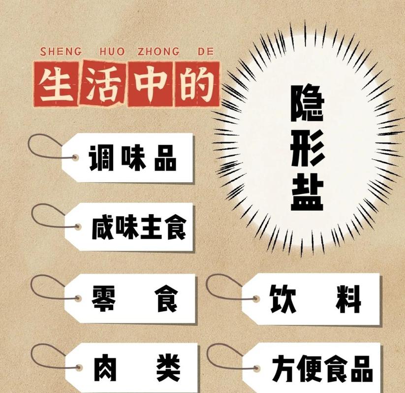 其他常用调味品：这些隐形坑别踩