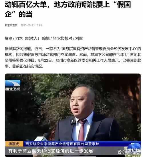 产学研的“伪合作”陷阱：为什么砸钱也搞不出创新？