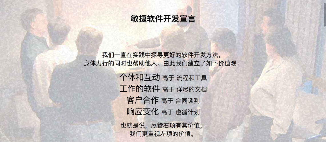 别被神话了的敏捷开发方法，到底能解决什么问题？