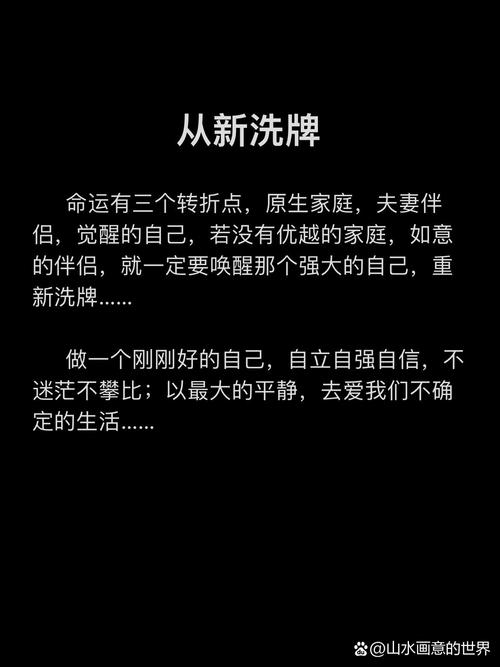 三、18个月洗牌期：要么上船，要么落水