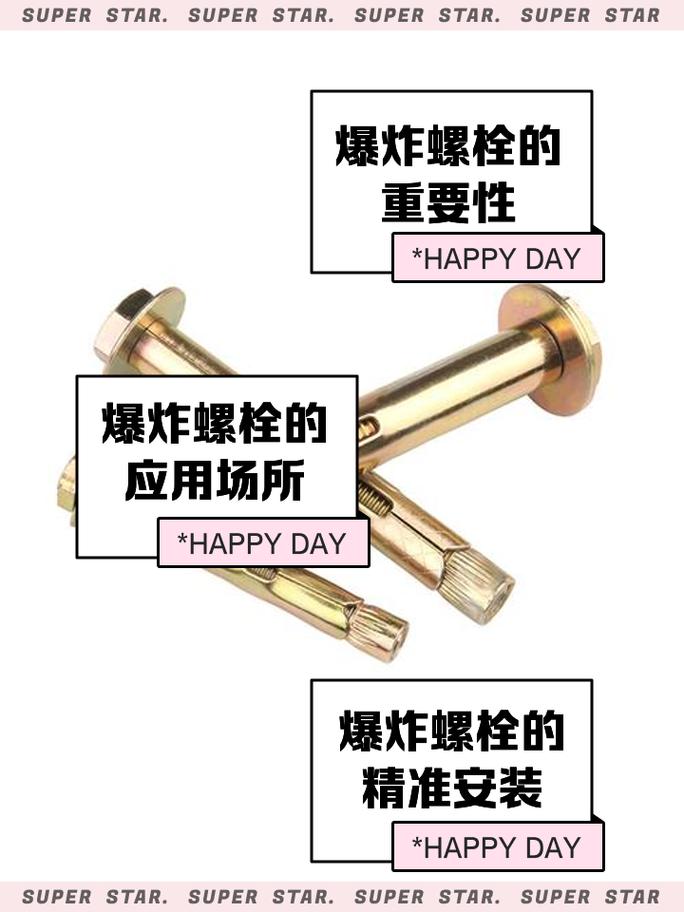 那些年,我们一起拧爆的螺纹