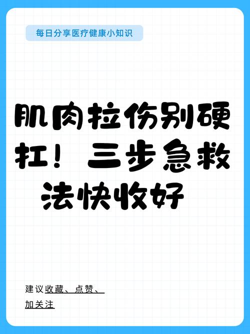 练不对就停，别硬扛