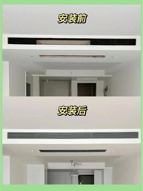 加长款中央空调出风口实际通风格栅对比图