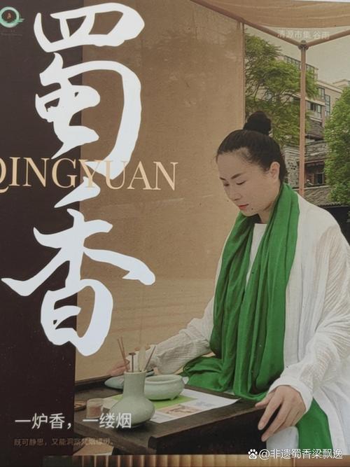 新楔补旧梁,香还是原来的香