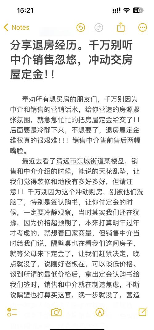 别被销售忽悠，这几类情况真的赔不了