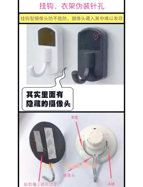这些公共场所的摄像头，也可能在偷偷侵犯你隐私